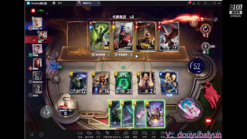 【2021-10-30 23点场】灬白云丶：漫威随便玩玩