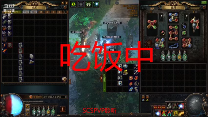 【2021-11-04 12点场】聆听万物：聆听：S17比冠军还肉的侠客速刷？