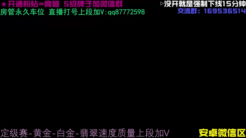 【2021-10-31 16点场】炫石丶三石：EDG-白金-翡翠 速度质量保障