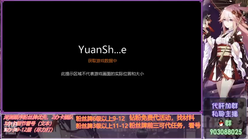 【2021-10-27 14点场】爱打电竞的小小怪：办卡看号深渊，肝各种