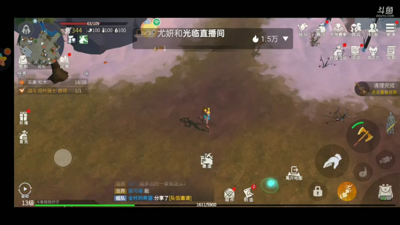 【2021-11-03 12点场】铭铭仔仔：《冰原守卫者》火爆来袭