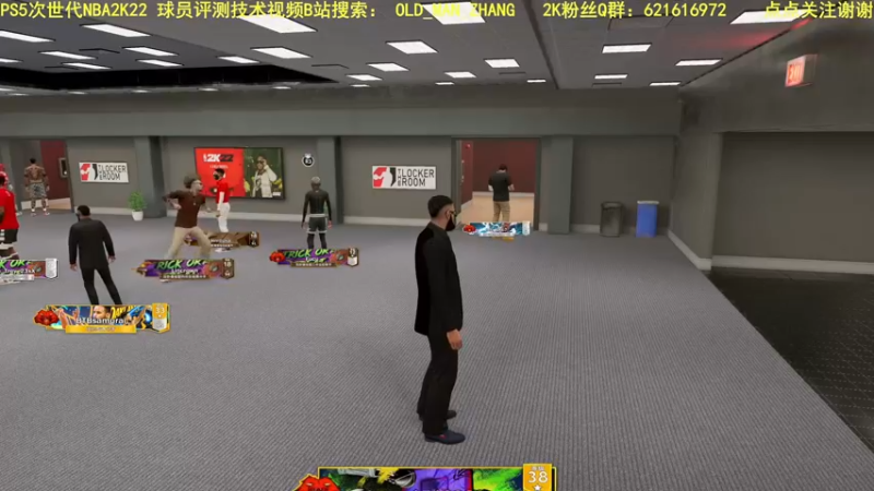 【2021-11-03 17点场】乐天同步：PS5次世代NBA2K22 REC 公园