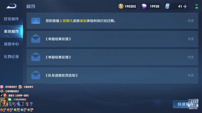 【2021-11-04 19点场】亚瑟王丶Z：来啦 巅峰赛2100冲