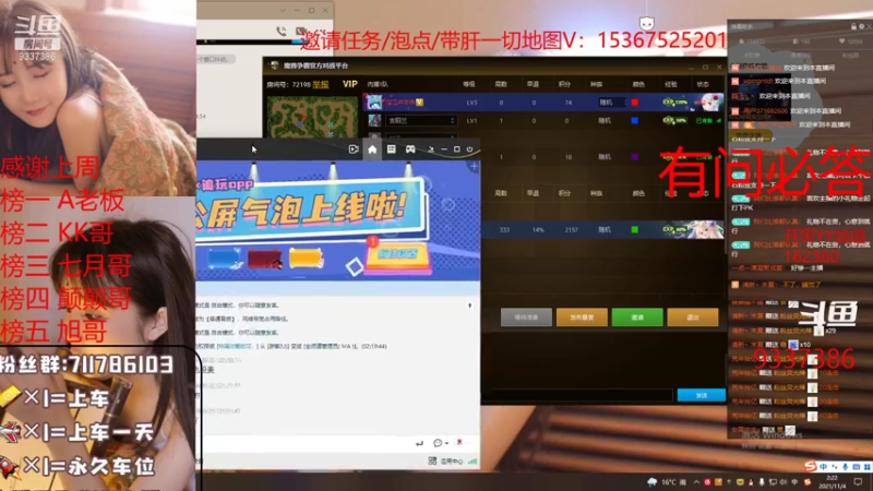 【2021-11-04 01点场】我们比谁都认真：地图名字：我的修仙梦   带肝一切