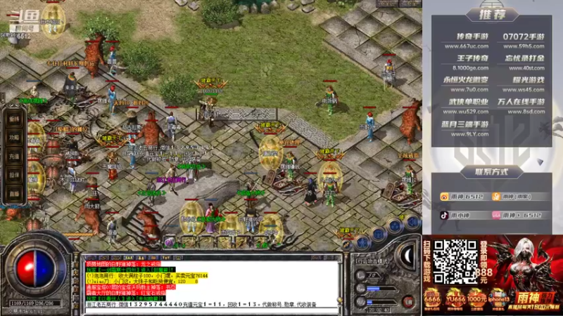 【2021-11-04 20点场】雨神丶：双倍亲密度已开启！兄弟们钻粉上一上！