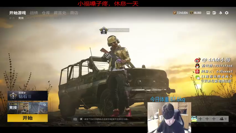 【2021-11-04 18点场】4AM小海xx丶：11月，我来啦！！