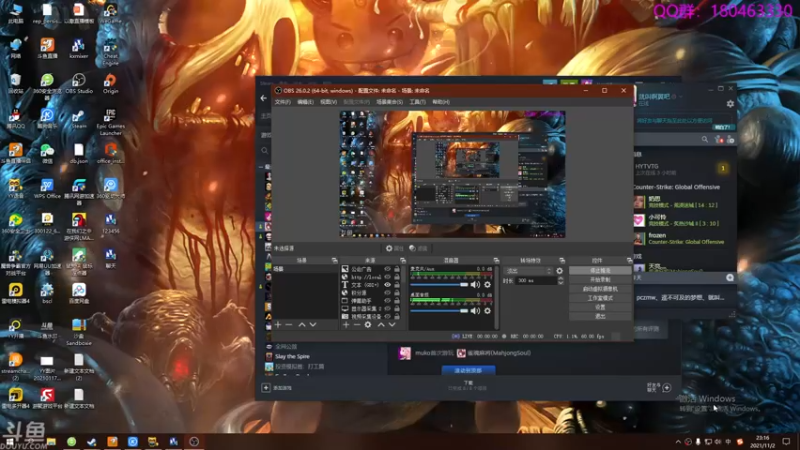 【2021-11-02 23点场】就叫啊翼吧：啊翼：陪你度过每一个无聊的夜