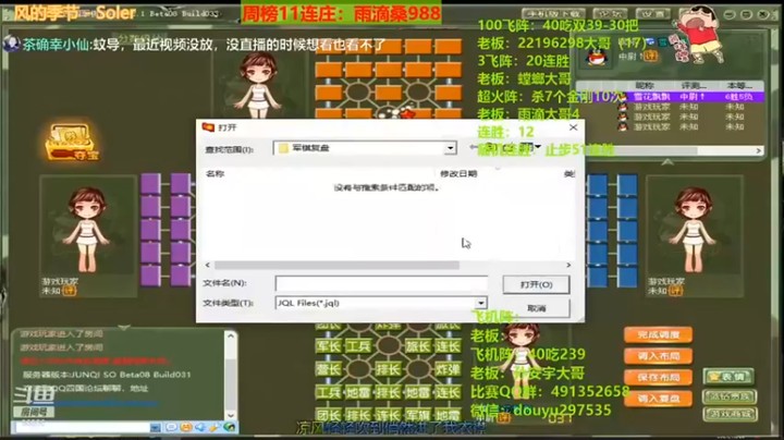 【恶蚊子】：轻松拿下没啥毛病