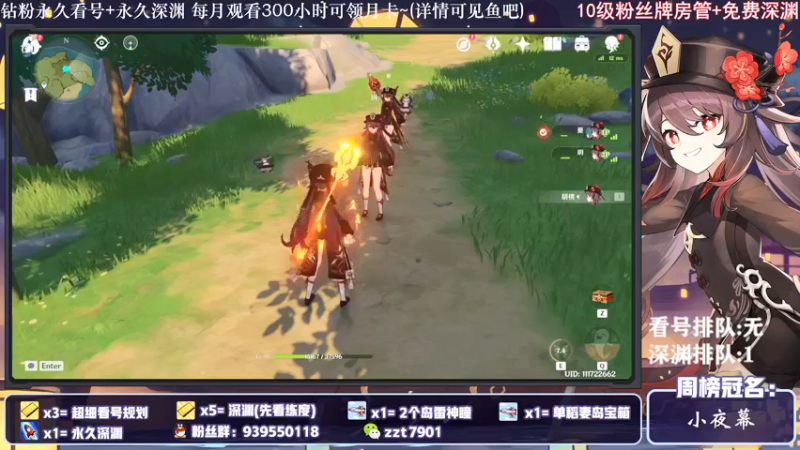 【2021-11-03 21点场】昔日忆过去：【专业解析】雾海秘境 深渊更新啦~