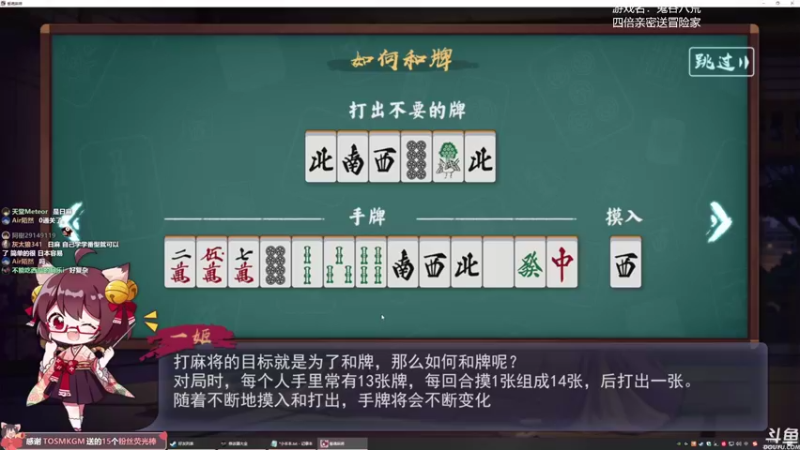 【2021-11-04 11点场】美美干嘛呢：❤️美美❤️两倍亲密《时间加载器》