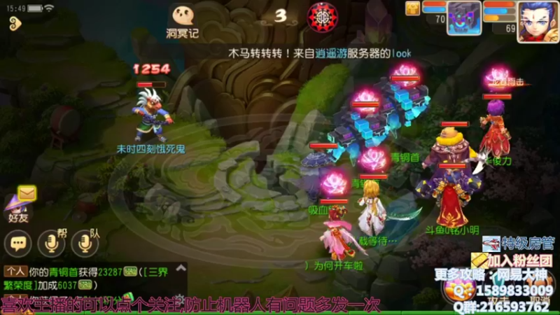 【2021-11-04 15点场】QAQ铭小明：准备换区了，重新来过