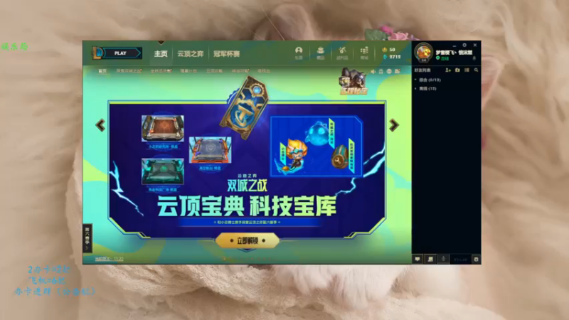 【2021-11-04 13点场】彰铨Gaffey：彰某人赵信：别人修仙我锻体，肉身成圣~