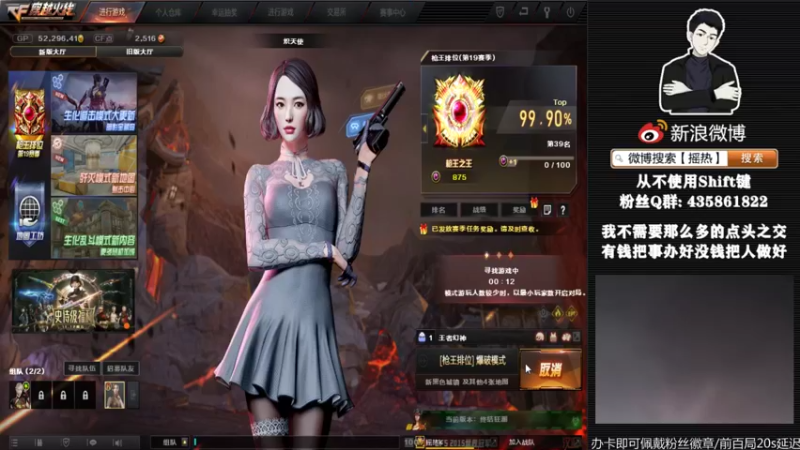 【2021-10-31 17点场】摇热k：成年人的世界只有输赢只看利弊
