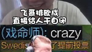 当一个补位辅助遇见职业选手