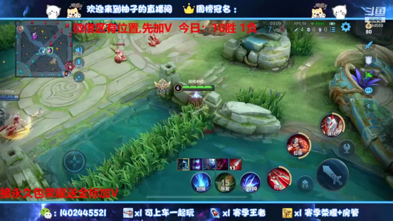 【2021-11-03 22点场】毕竟是柚子：微信95胜率带粉上星