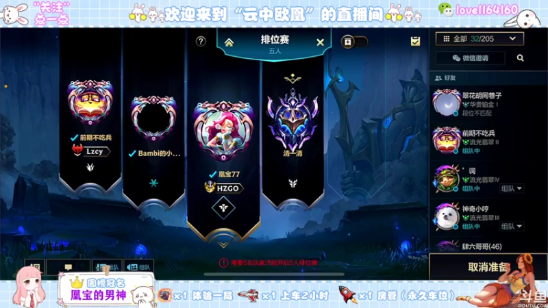 【2021-11-04 11点场】云中欧凰：【凰儿】11月快乐！晚上不定时有惊喜呦~