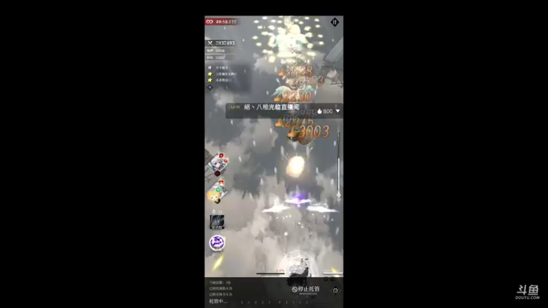 【2021-11-03 23点场】陌路人0022：萌新下饭操作 10296594