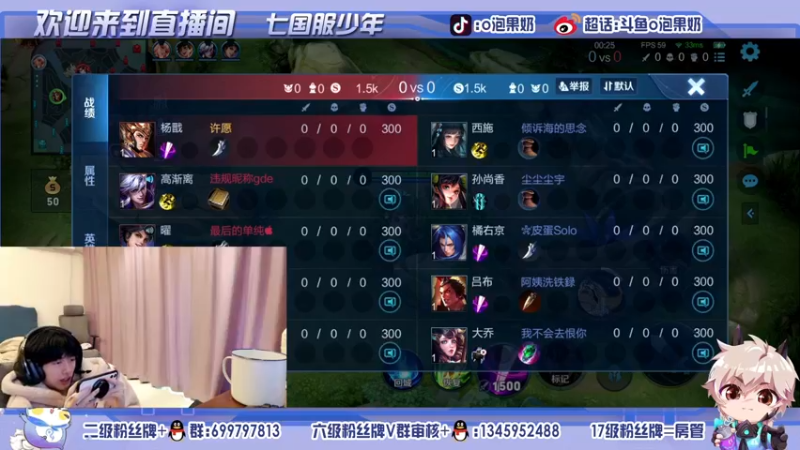 【2021-11-03 15点场】O泡果奶1111：喜提国服兰陵王