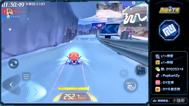 【2021-11-04 23点场】DY主演：备战比赛gogogo