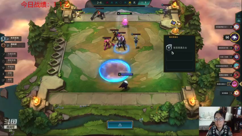 【2021-11-04 17点场】教练JoKer：云顶新赛季冲王者来了！