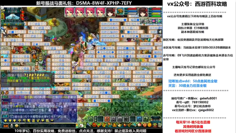 【2021-11-04 10点场】oo冠希oo：香山红叶wd4tg冲飞升第28天