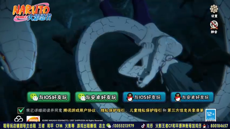 【2021-11-03 23点场】Kurozuka名超：唔，是自闭的味道