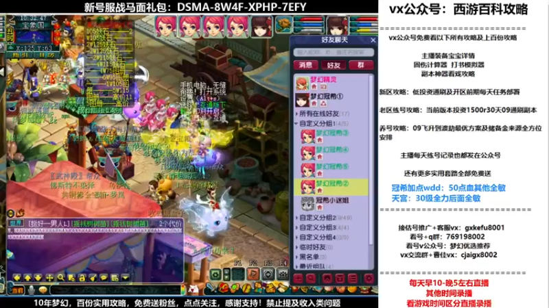 【2021-11-03 10点场】oo冠希oo：香山红叶wd4tg冲飞升第27天