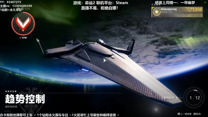 【2021-11-03 23点场】六爷直播：巅峰装备一条龙！神隐赛季欢迎小伙伴！