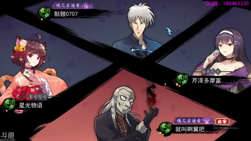 【2021-10-29 22点场】就叫啊翼吧：啊翼：陪你度过每一个无聊的夜