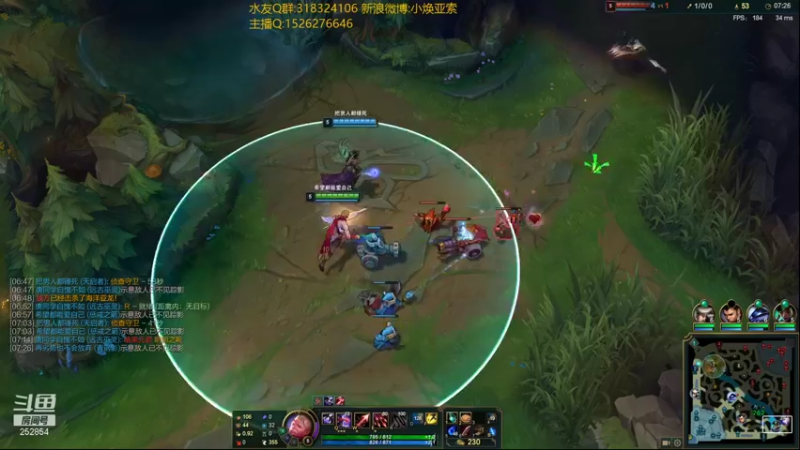 【2021-11-04 20点场】douyu小焕：峡谷之巅认真对待！