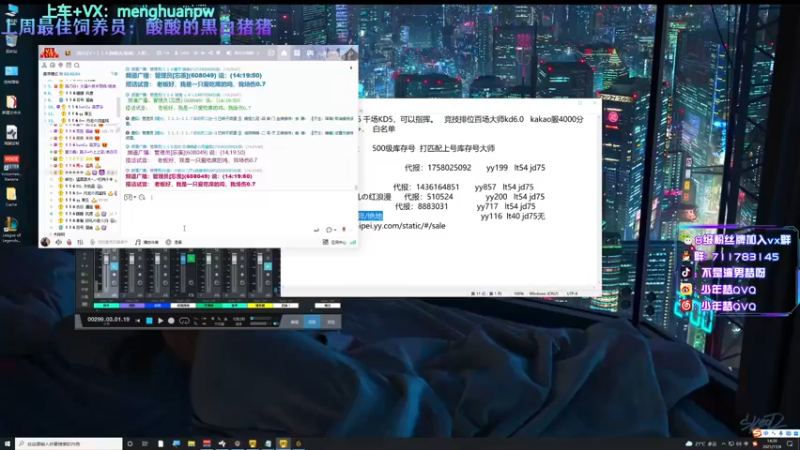 【2021-11-04 14点场】少年梦QVQ：国服第一帅哥【有车位】