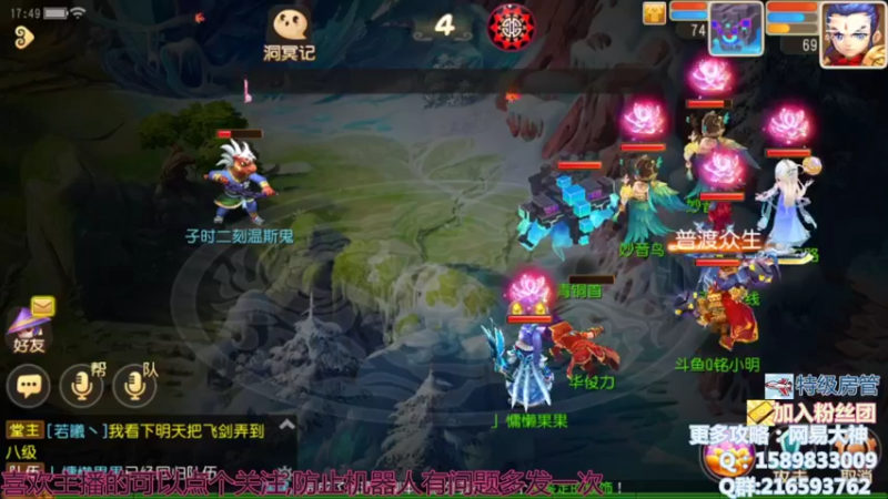 【2021-11-04 17点场】QAQ铭小明：准备换区了，重新来过