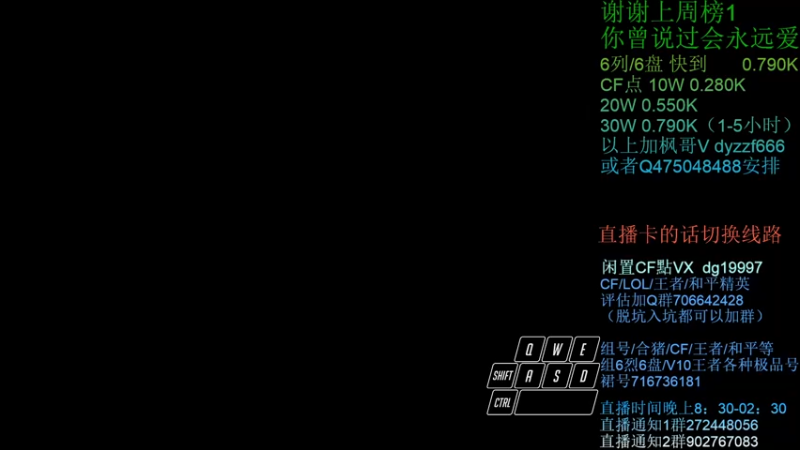 【2021-11-03 20点场】渣渣枫007：渣渣枫：斗鱼生化追击最强女鬼救世主！