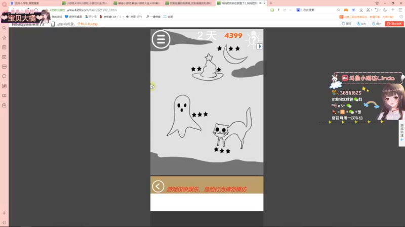 【2021-11-03 22点场】小琳达Linda：小琳达:✨今天不开头！