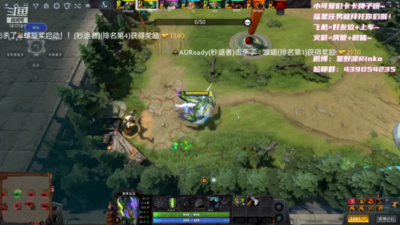 【2021-10-30 19点场】星野凛丶：有车位：周末快乐呀！(✪ω✪)