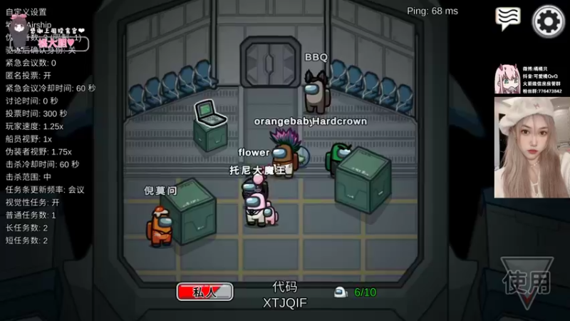 【2021-11-03 22点场】可爱橘QvQ：橘子：普通美女