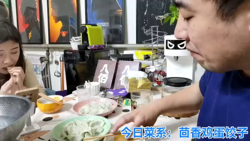 【2021-11-04 00点场】无尽无尽的无尽：吃吃吃吃吃 340032