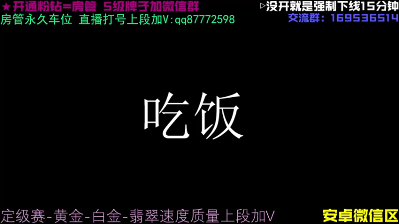 【2021-10-29 14点场】炫石丶三石：喂喂蔚-白金-翡翠 速度质量保障