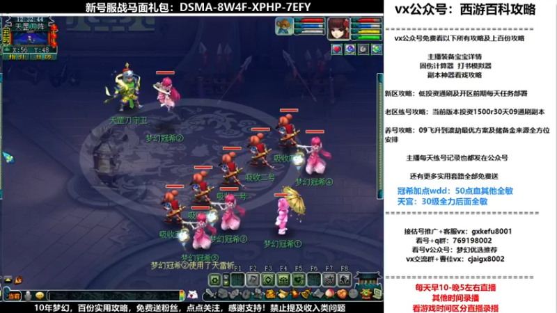 【2021-11-03 12点场】oo冠希oo：香山红叶wd4tg冲飞升第27天