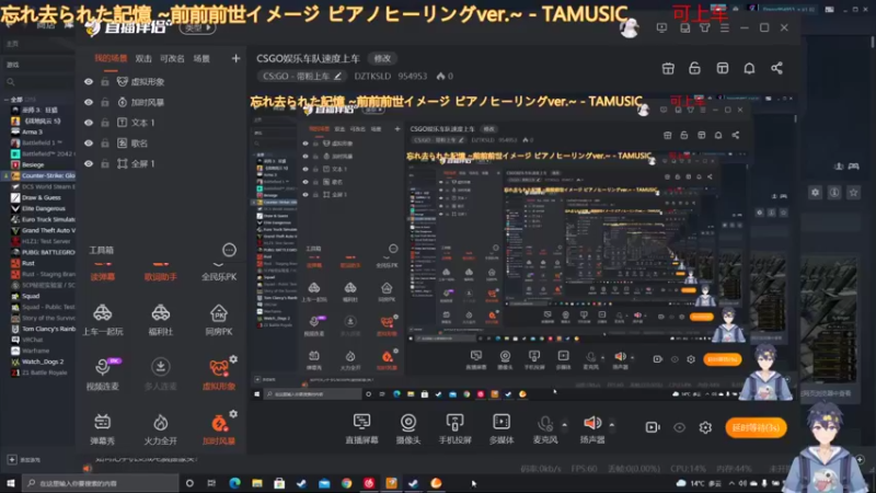 【2021-10-28 22点场】DZTKSLD：CSGO娱乐车队速度上车