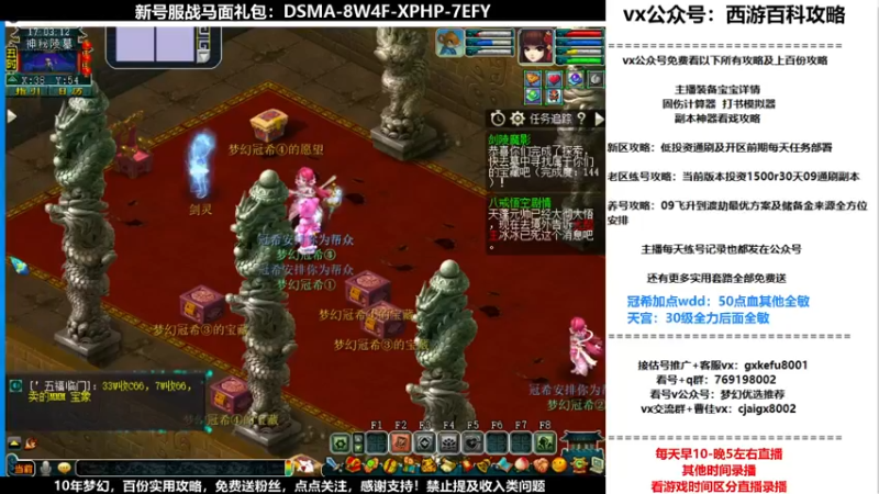 【2021-11-02 17点场】oo冠希oo：香山红叶wd4tg冲飞升第26天