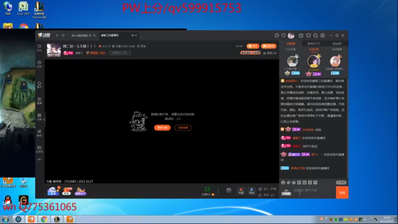 【2021-10-27 15点场】睿智三：峡谷之巅冲千分！！！