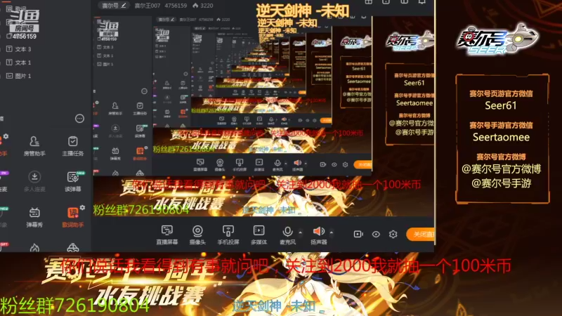 【2021-11-04 09点场】赛尔王007：赛尔号PVE和PVP