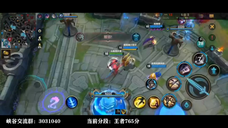 【2021-11-03 21点场】groot是长夜：国一剑姬 全能上单 冲千分王者
