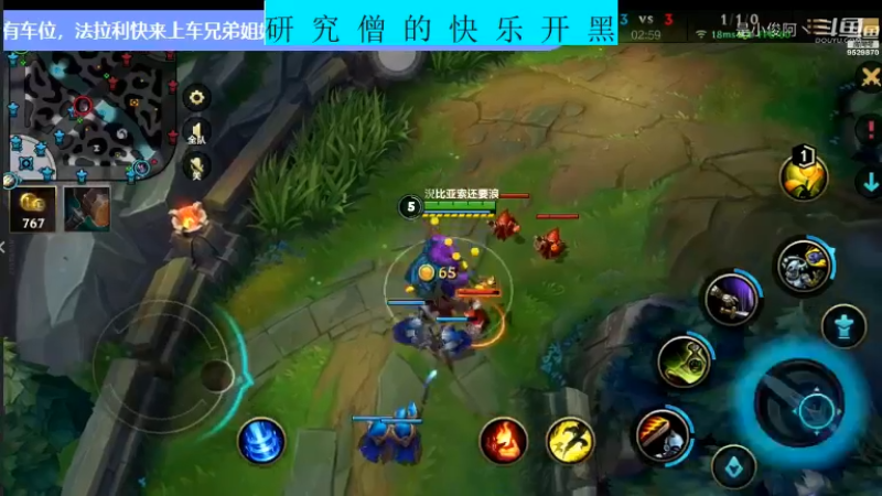 快乐开黑LOLM-武器大师11.4-4