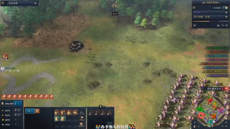 【2021-11-03 21点场】徐不鸽：帝国时代4-今日乱杀。