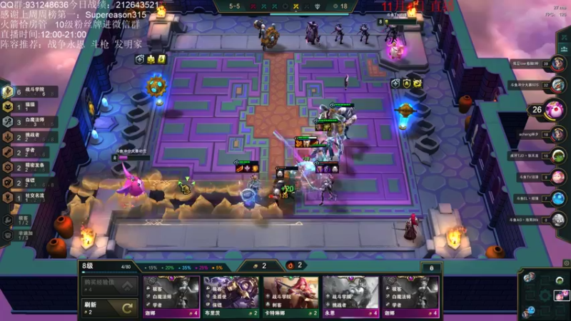 【2021-11-04 13点场】初音未来灰飞：开播啦！S6国服冲分！