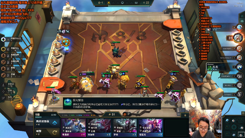 【英雄联盟】仙凡哥哥丶的精彩时刻 20211104 00点场