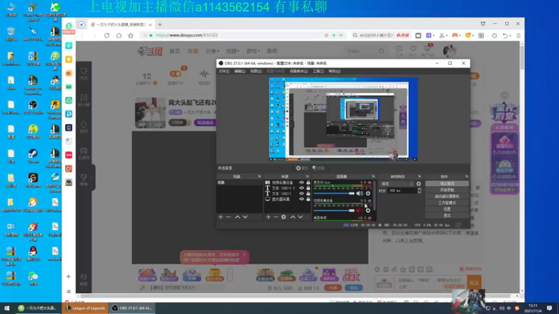 【2021-11-04 13点场】一万九千把大头：离大头起飞还有20天