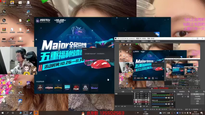 【2021-10-30 10点场】可可爱爱c2h：【c2h】5e2000分 打个头像框